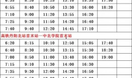 和平小店名单爆料最新