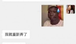 娱乐吃瓜酱硬核请假